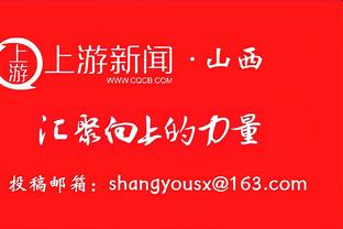 马德兴谈国足集训地阿布扎比：入住佛桑国际体育胜地，中餐有保障